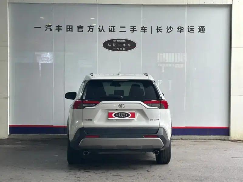 2023 RAV4 2.0L CVT 2WD Fashion Plus Edition — миниатюра 4