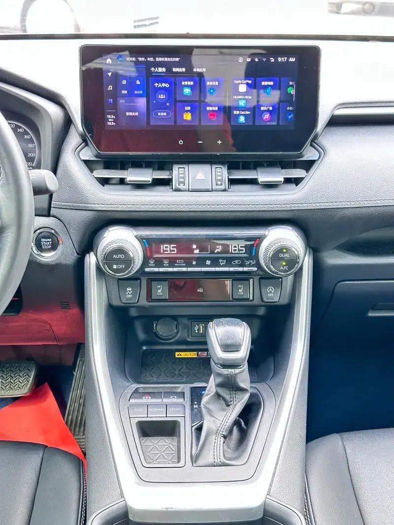 2023 RAV4 2.0L CVT 2WD 20th Anniversary Platinum Edition — миниатюра 14