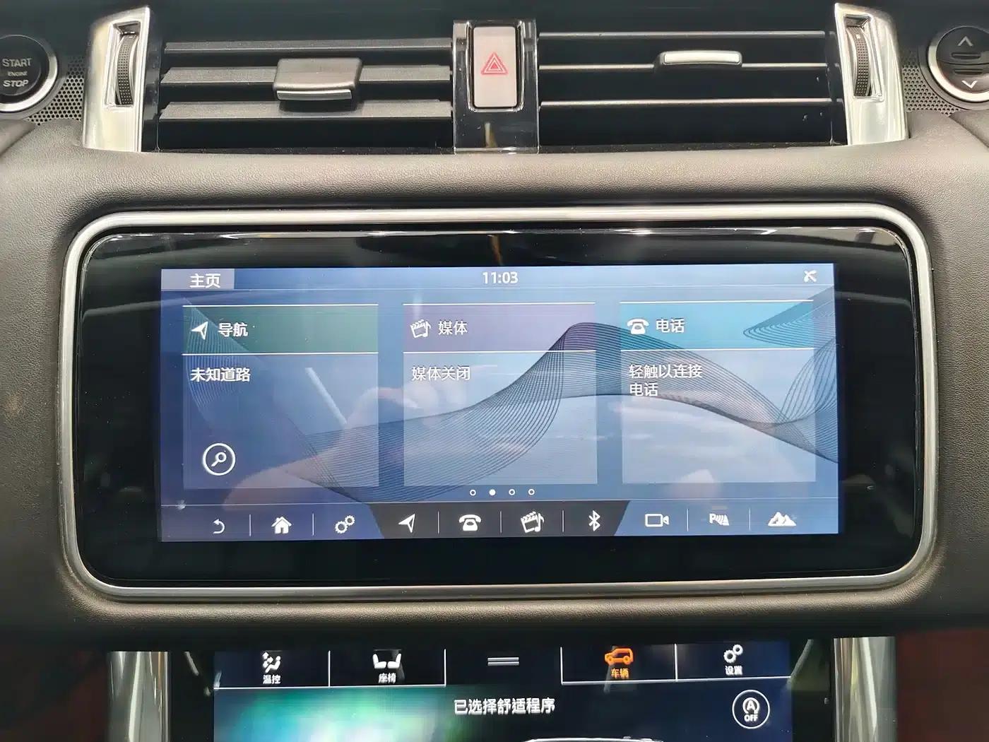 Range Rover Sport 2020 3.0 L6 HSE Dynamic — миниатюра 10