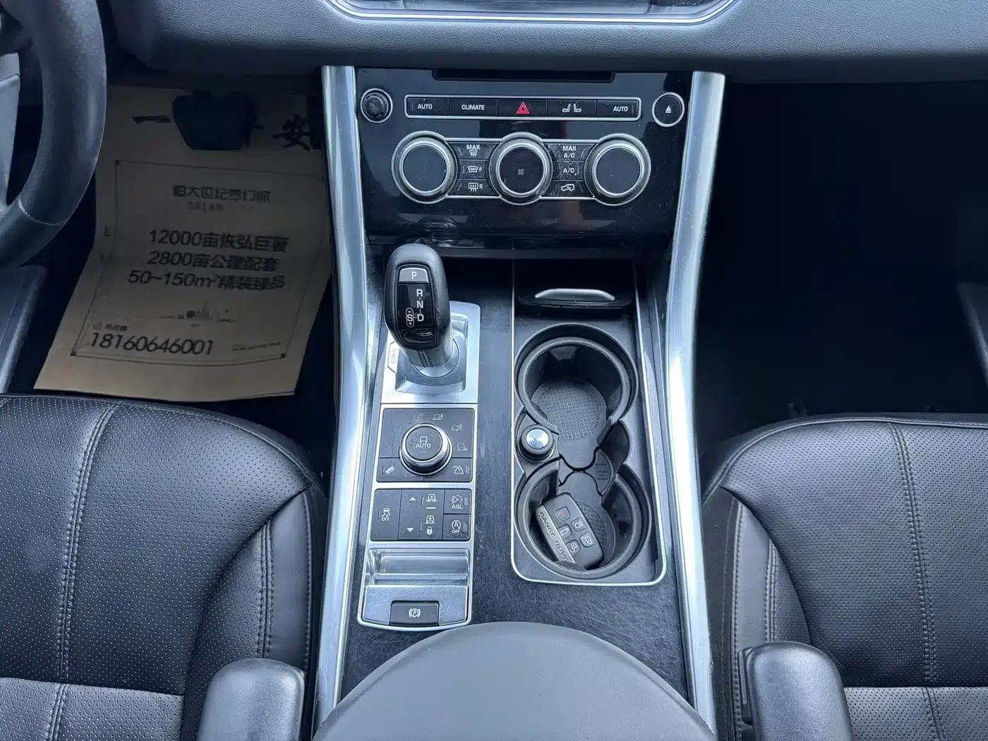 Range Rover Sport 2015 3.0 SC V6 HSE — миниатюра 9