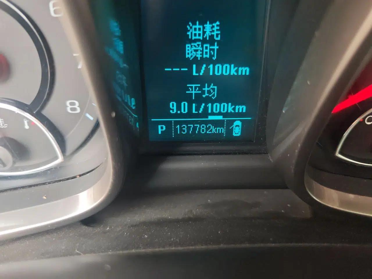 Chevrolet Malibu 2012 2.0L Automatic Luxury Edition — миниатюра 12