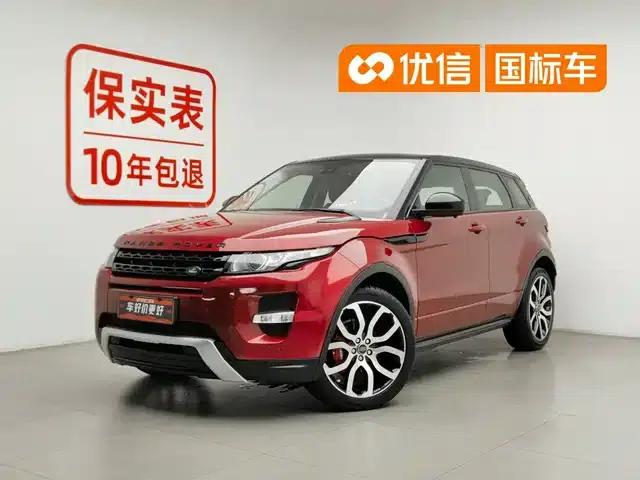 Range Rover Evoque (Imported) 2014 2.0T 5-Door Dynamic Edition