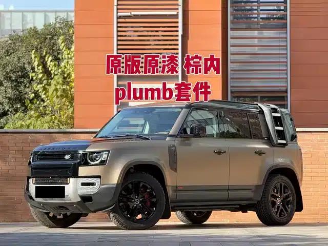 2020 Land Rover Defender 110 P400 HSE