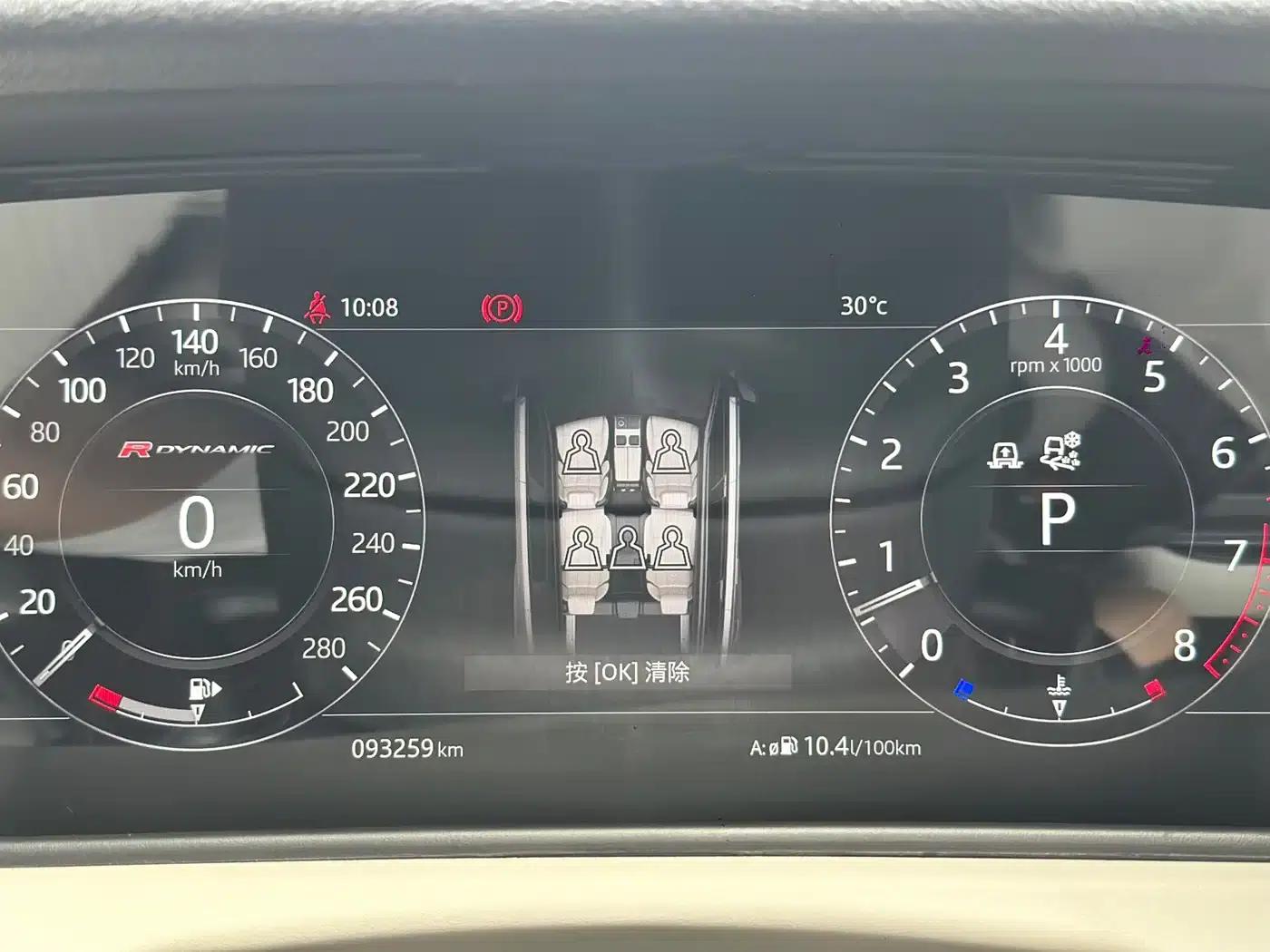 Range Rover Velar 2018 P380 R-DYNAMIC SE — миниатюра 7