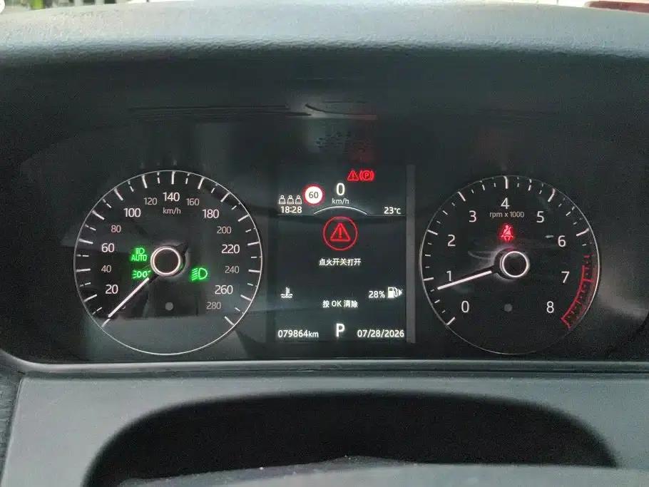 Range Rover Velar 2020 P340 R-DYNAMIC S — миниатюра 14