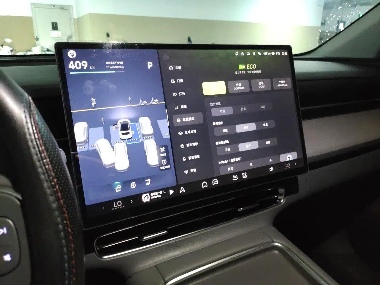XPeng G6 2025 625 Long-Range Max Tech Edition — миниатюра 13