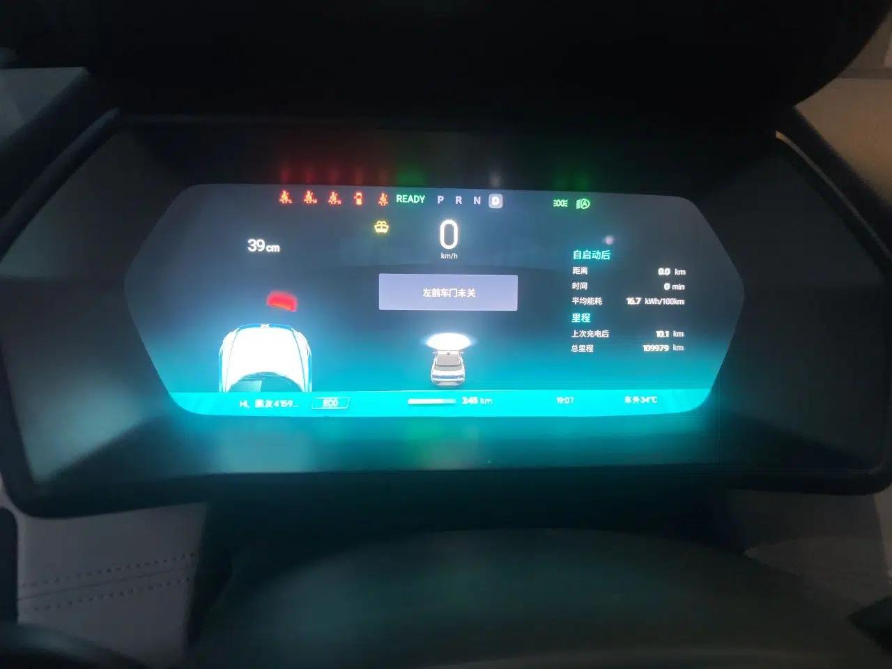 XPeng G3 2019 Deluxe Edition — миниатюра 11