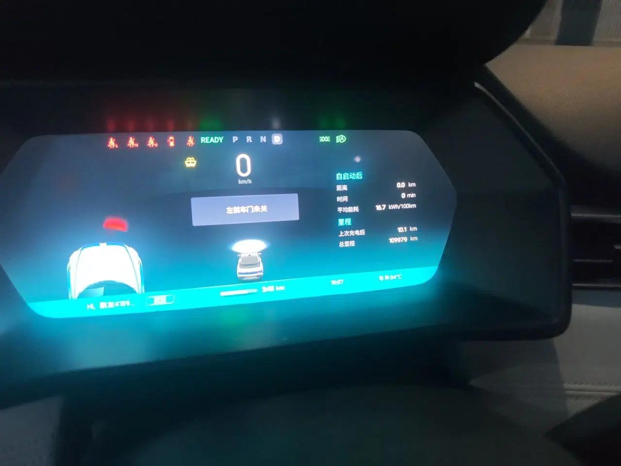 XPeng G3 2019 Deluxe Edition — миниатюра 12