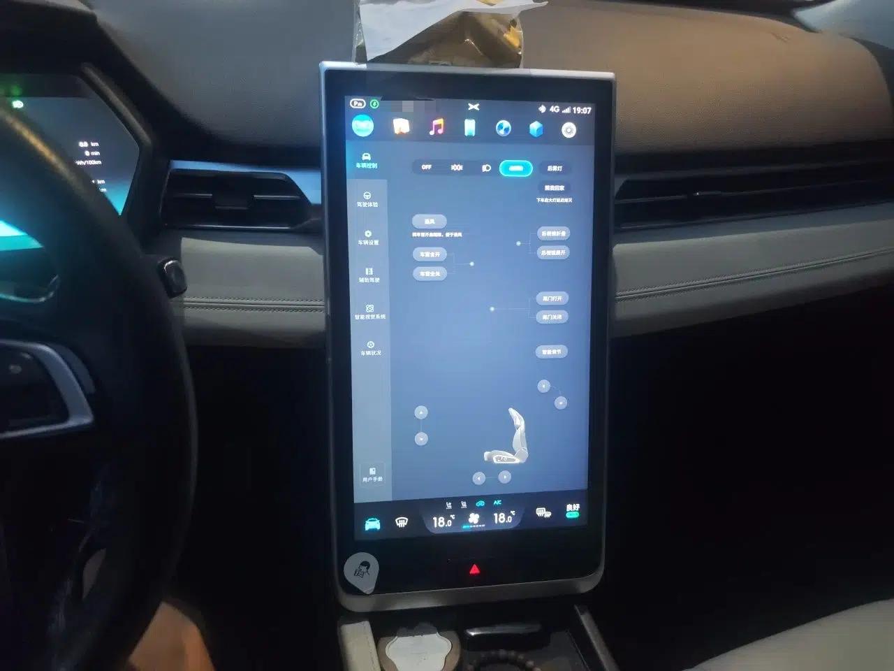 XPeng G3 2019 Deluxe Edition — миниатюра 13
