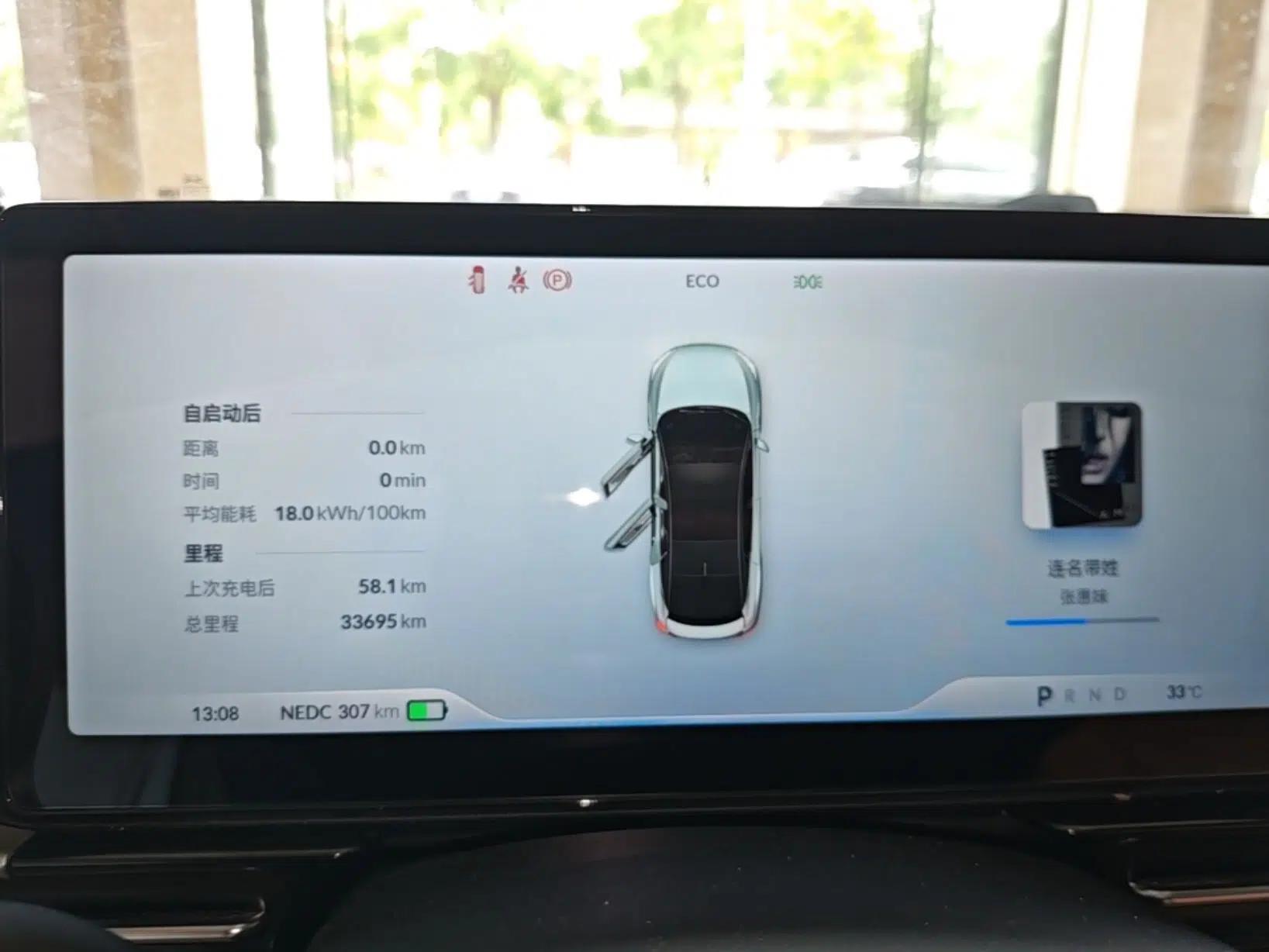 XPeng P5 2022 550E — миниатюра 14