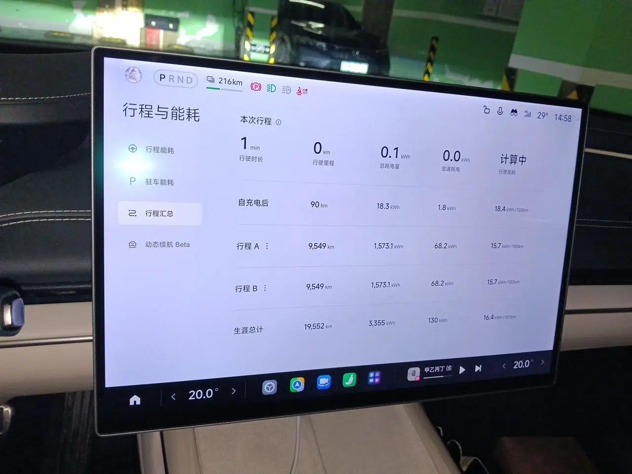 Xiaomi Auto SU7 2024 Four-Wheel-Drive Max Founder's Edition — миниатюра 11