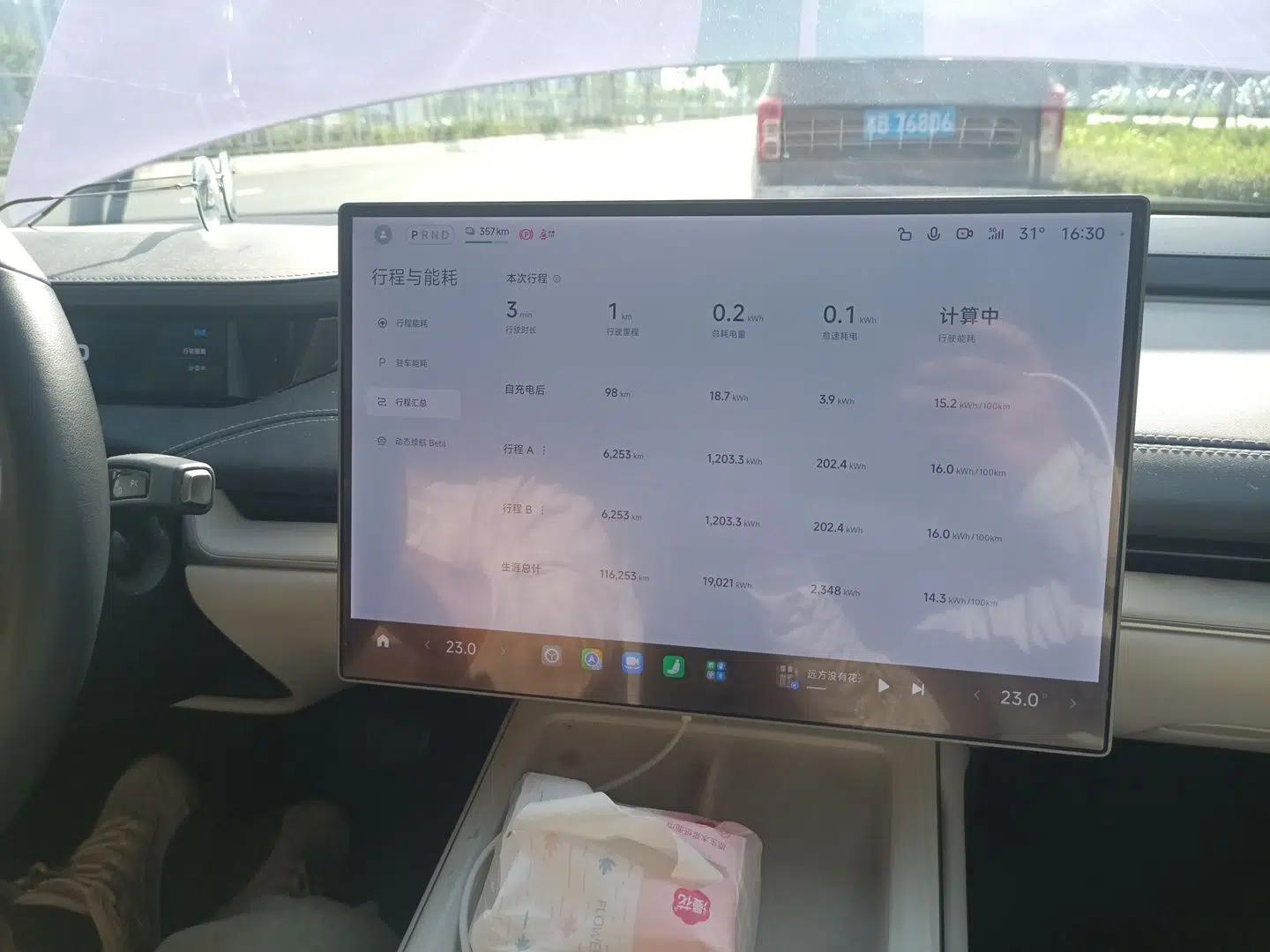 Xiaomi Auto SU7 2024 Rear-Drive Long-Range Intelligent Driving Version — миниатюра 13