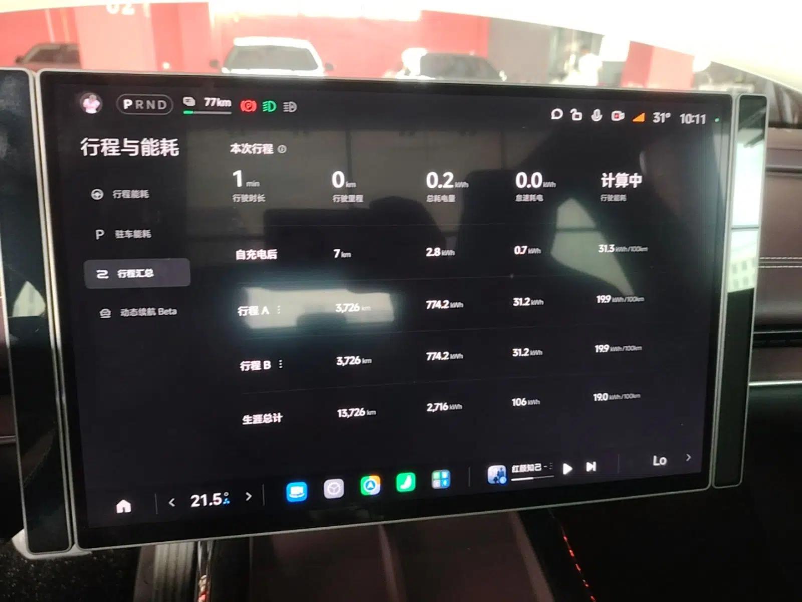 Xiaomi Auto SU7 2024 Rear-Drive Long-Range Intelligent Driving Version — миниатюра 19