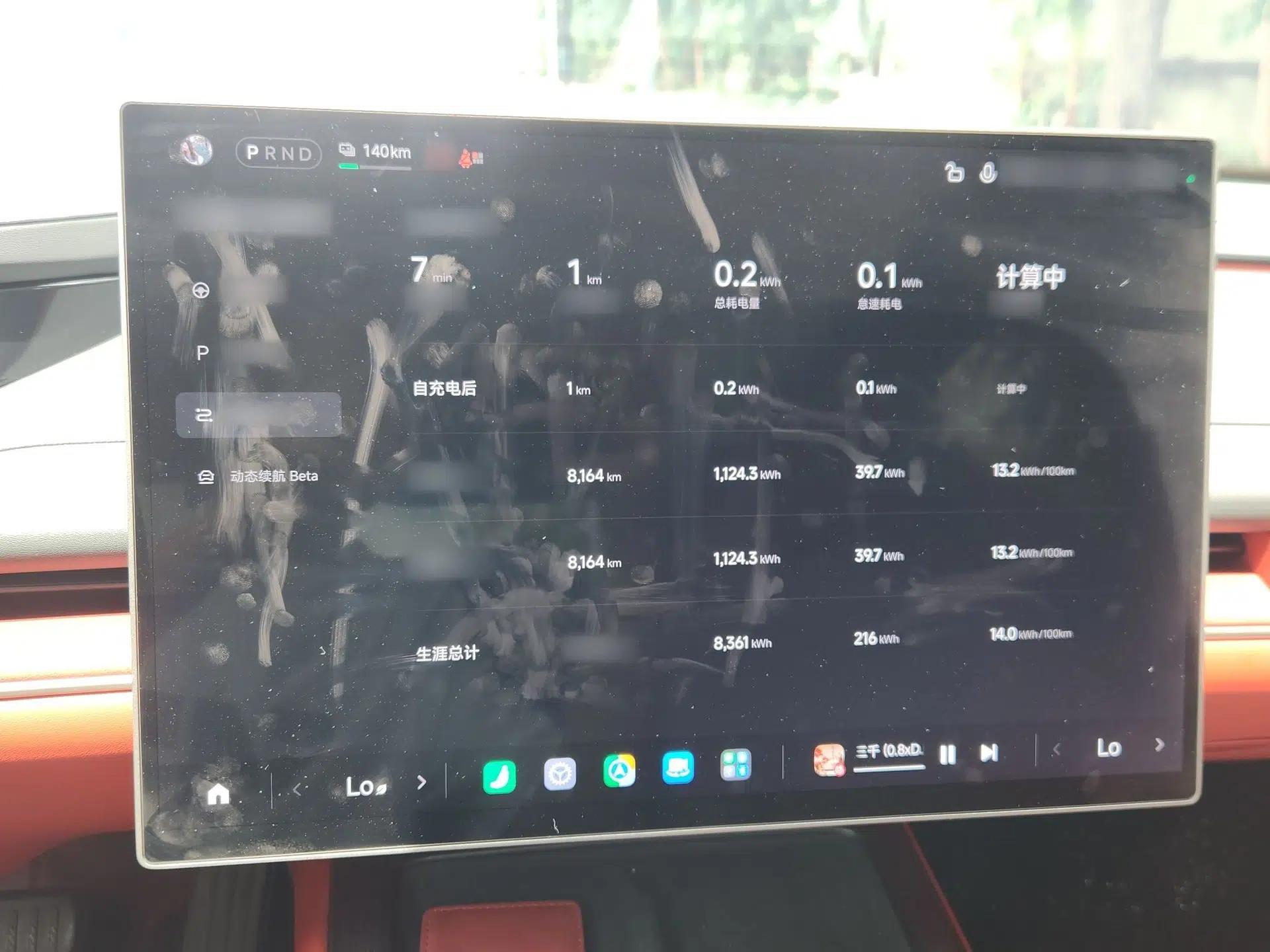 Xiaomi Auto SU7 2024 Rear-Drive Long-Range Intelligent Driving Version — миниатюра 20