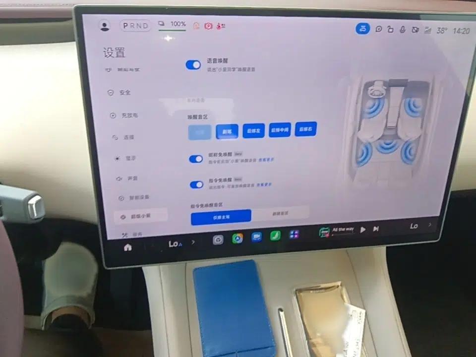 Xiaomi Auto YU7 2025 Ultra-Long Range High-Performance All-Wheel-Drive Max Edition — миниатюра 8