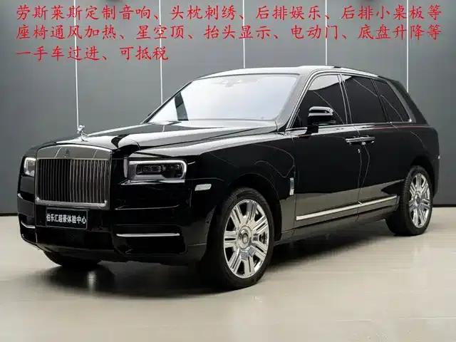 2018 Cullinan, four-seater version