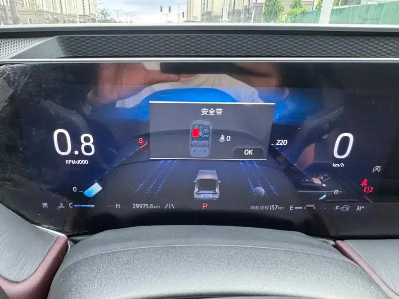 2023 Ford Mondeo EcoBoost 245 Supreme Edition — миниатюра 15