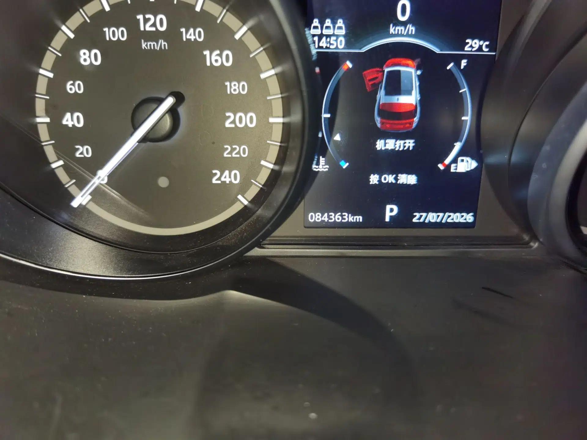 Land Rover Discovery Sport 2019 240 PS SE Dynamic Version China VI Standard — миниатюра 12