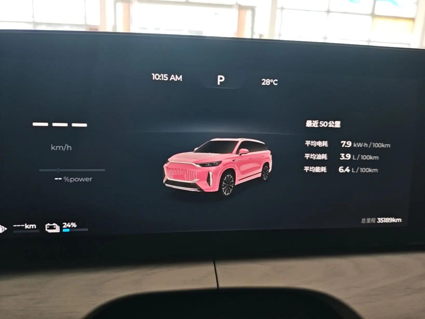 Chery Fengyun T10 2024 210 Luxury Edition — миниатюра 14