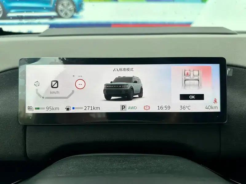 Ford Motor Romper 2026 Long Beach Extended Range — миниатюра 15