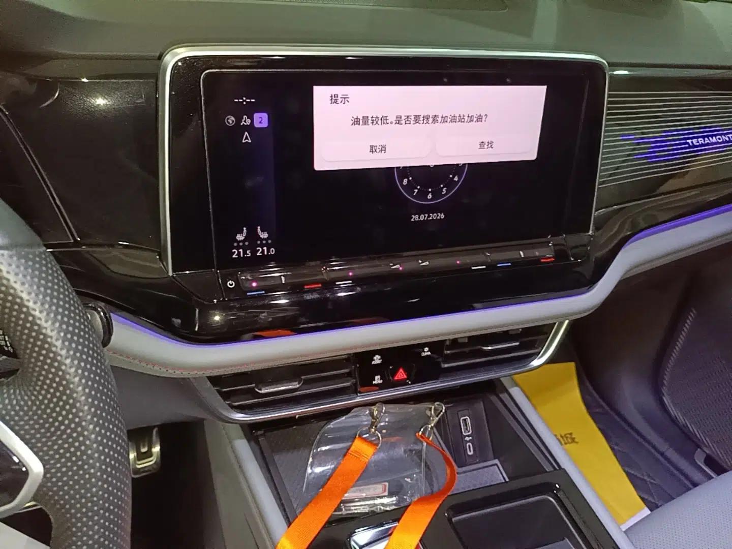 Volkswagen Teramont X 2023 380TSI Four-Wheel Drive Prestige Luxury Edition — миниатюра 20
