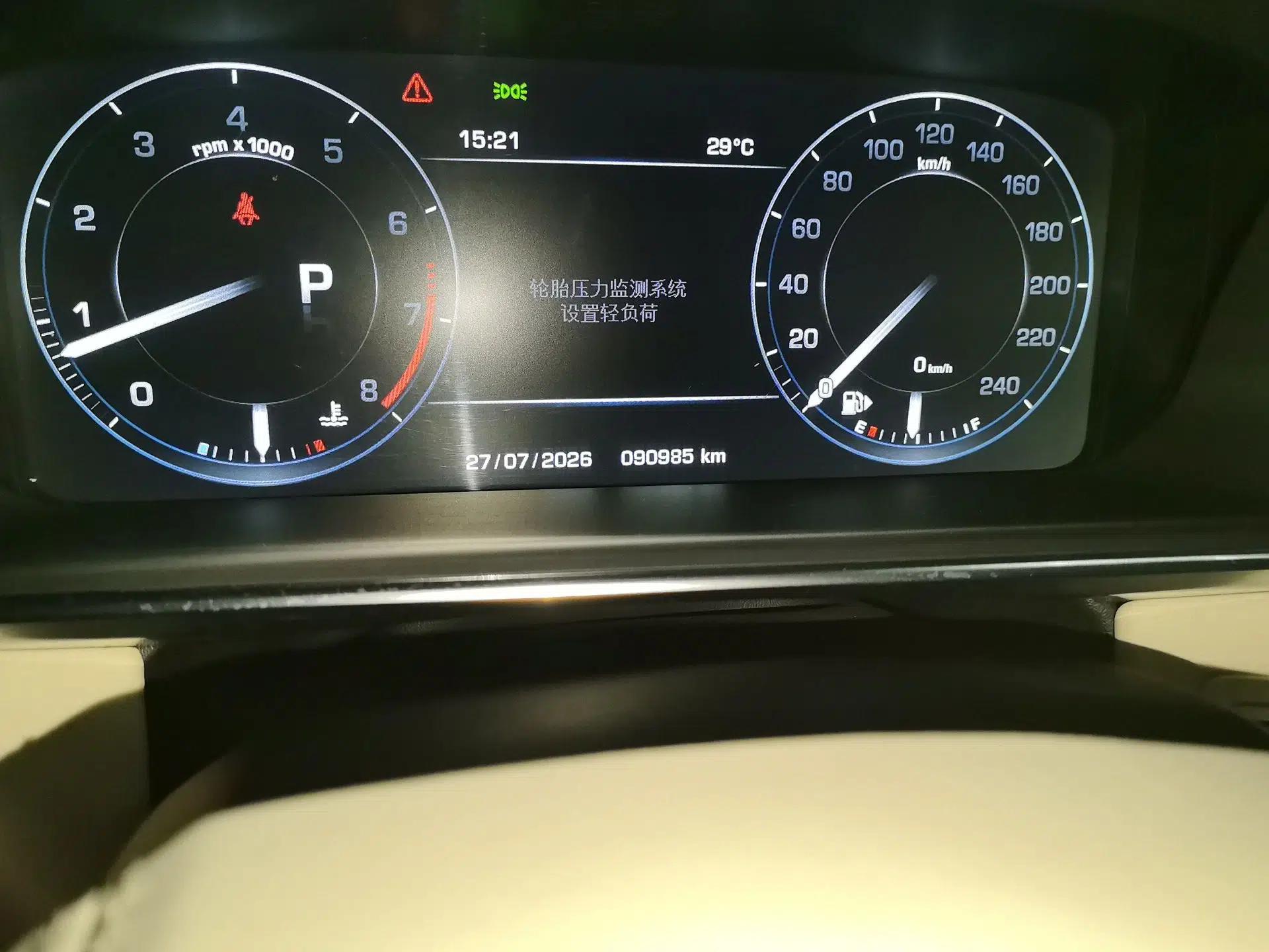 Land Rover Range Vogue 2013 3.0T Gasoline Parallel Import 5-Seater — миниатюра 12