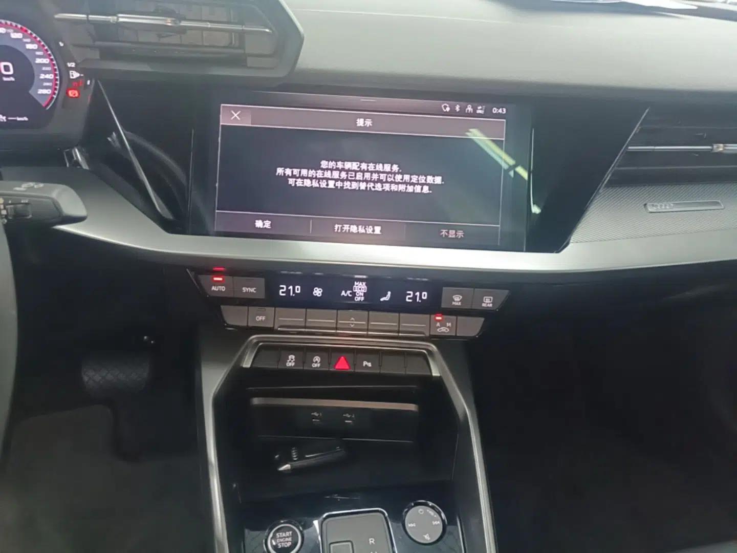 Audi A3 2021 A3L Limousine 35 TFSI Fashion Sport Model — миниатюра 15