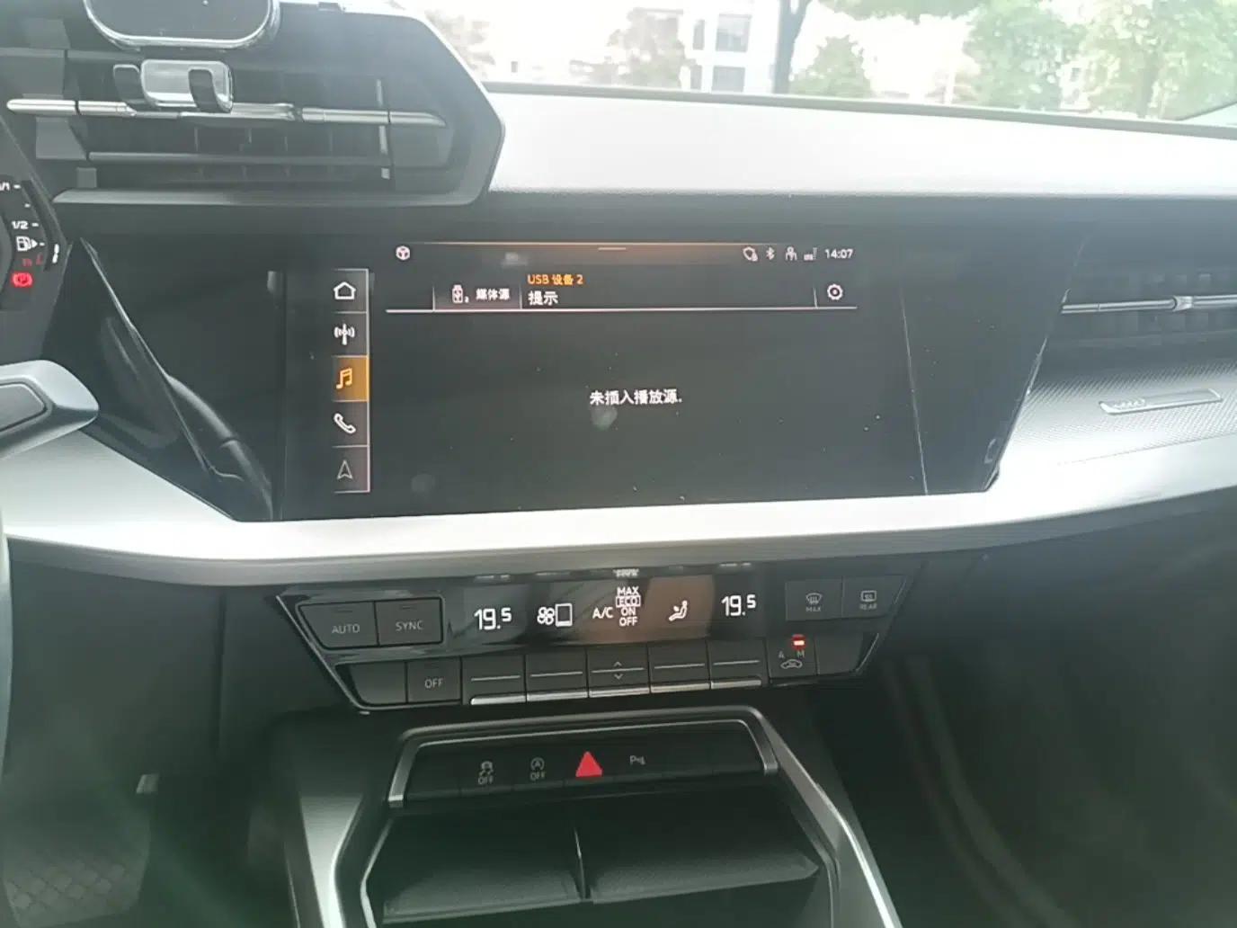 Audi A3 2021 A3L Limousine 35 TFSI Fashionable and Elegant Model — миниатюра 15