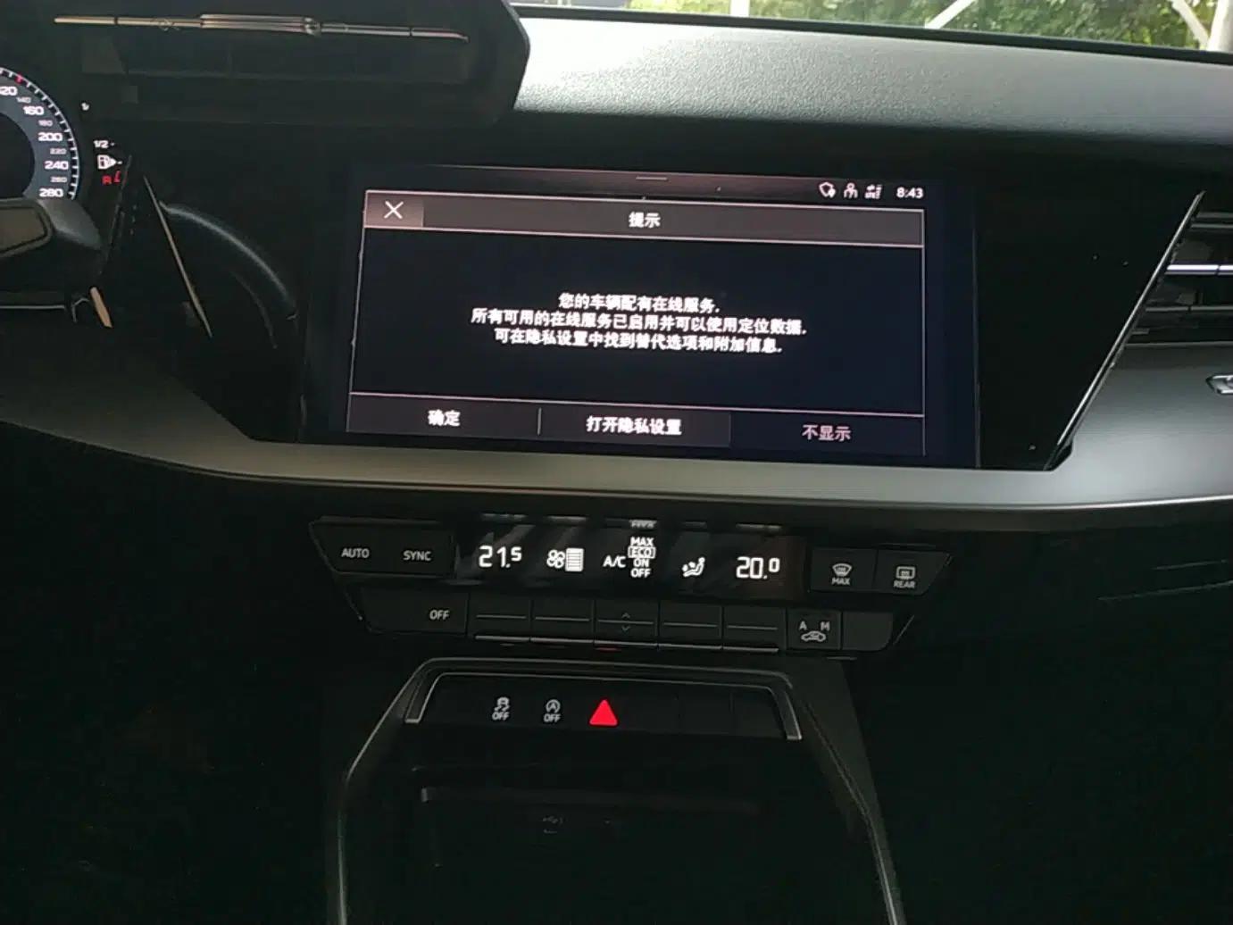 Audi A3 2021 Sportback 35 TFSI Ambition Style Edition — миниатюра 15