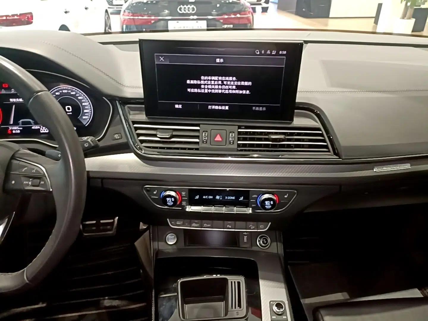 Audi Q5L 2024 40 TFSI Fashion Dynamic Model — миниатюра 15