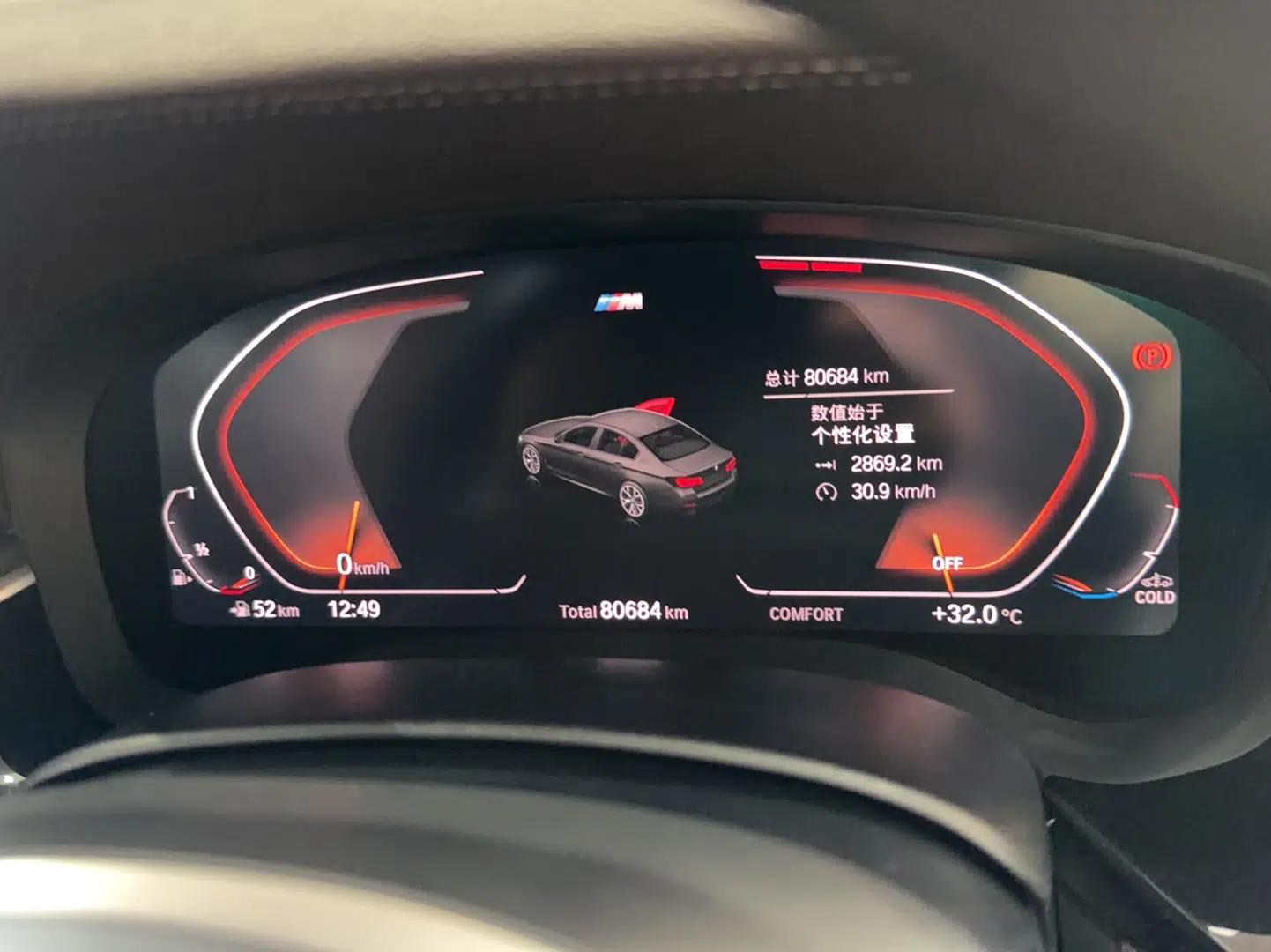 BMW 5 Series 2021 530Li Luxury Edition M Sport Package — миниатюра 10