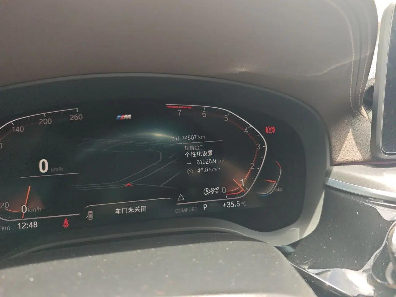 BMW 5 Series 2022 Second Facelift 530Li Leading Edition M Sport Package — миниатюра 12