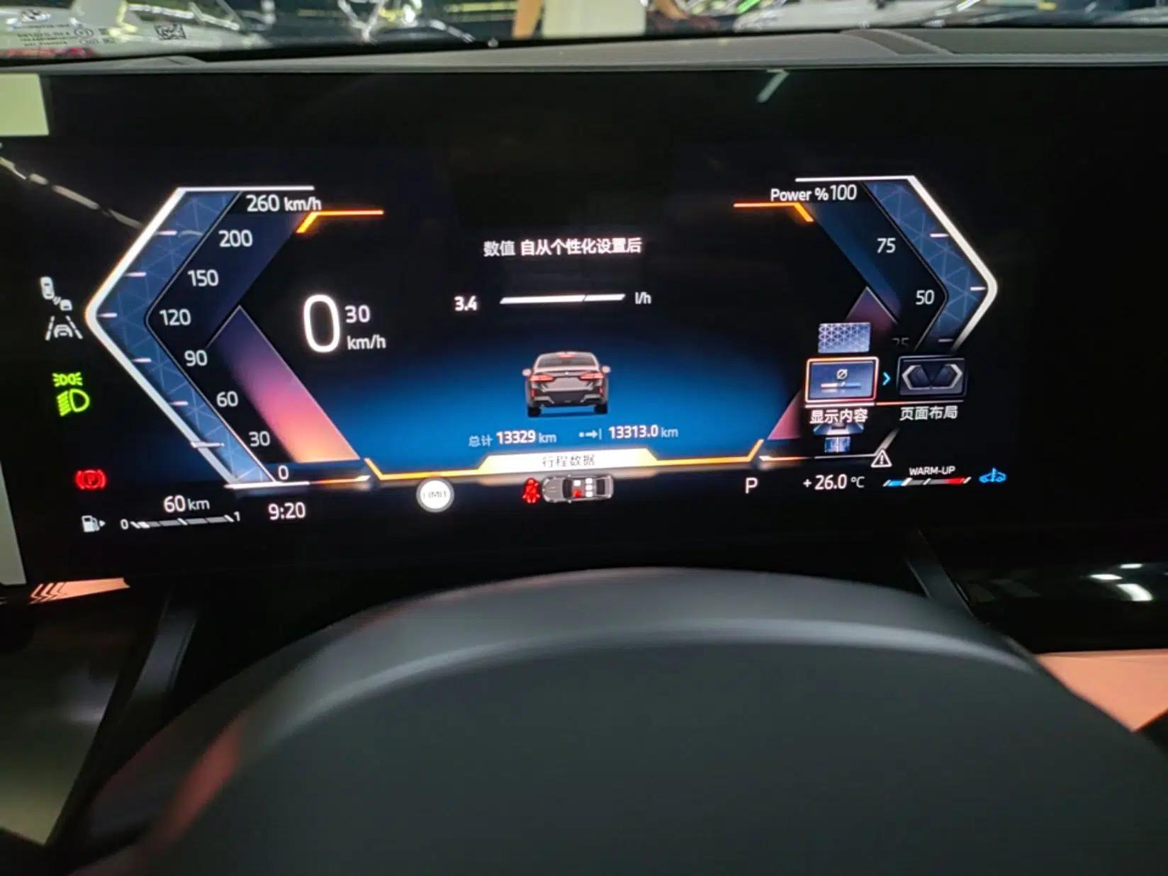 BMW 5 Series 2026 530Li Leading M Sport Package — миниатюра 19