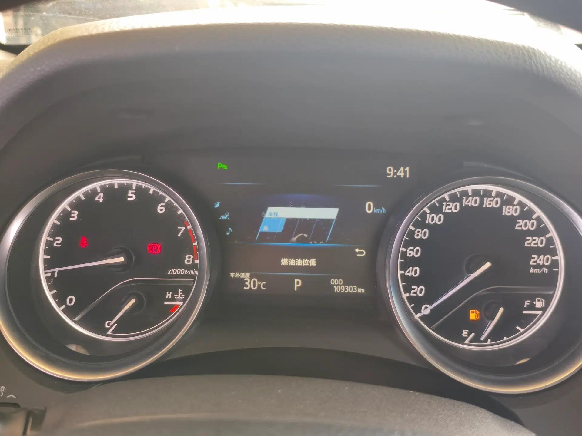 Toyota Camry 2019 2.5G Luxury Edition China VI Standard — миниатюра 14