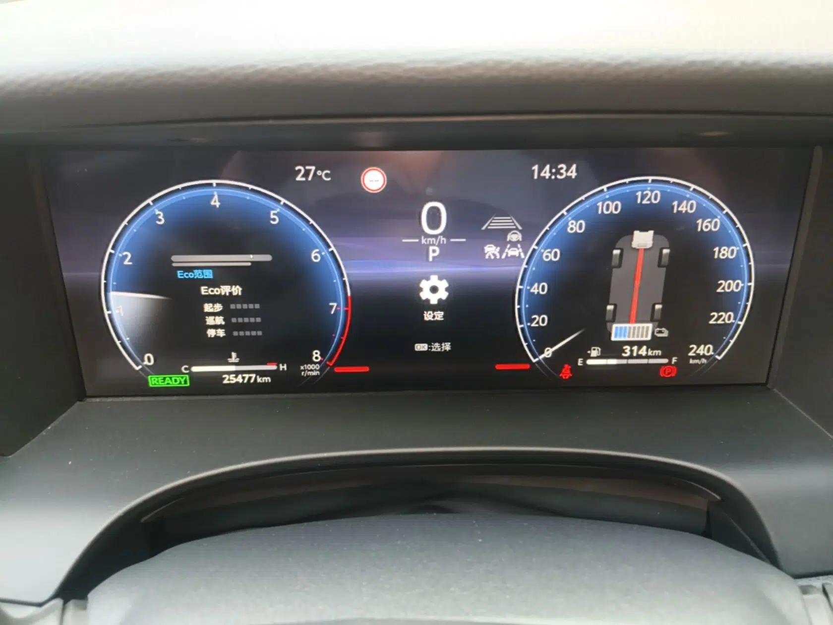 Toyota Camry 2024 Dual-Motor 2.0 HG Premium Edition — миниатюра 14