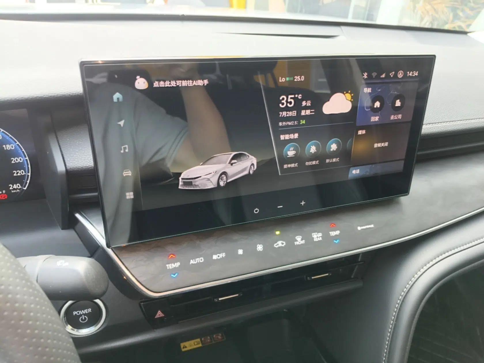 Toyota Camry 2024 Dual-Motor 2.0 HG Premium Edition — миниатюра 15