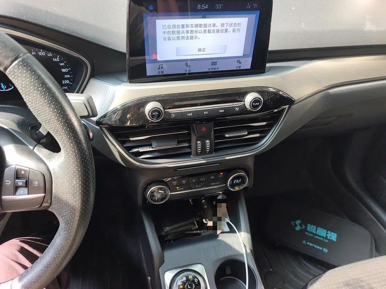 Ford Focus 2020 Sedan EcoBoost 180 Automatic Trend Edition — миниатюра 13