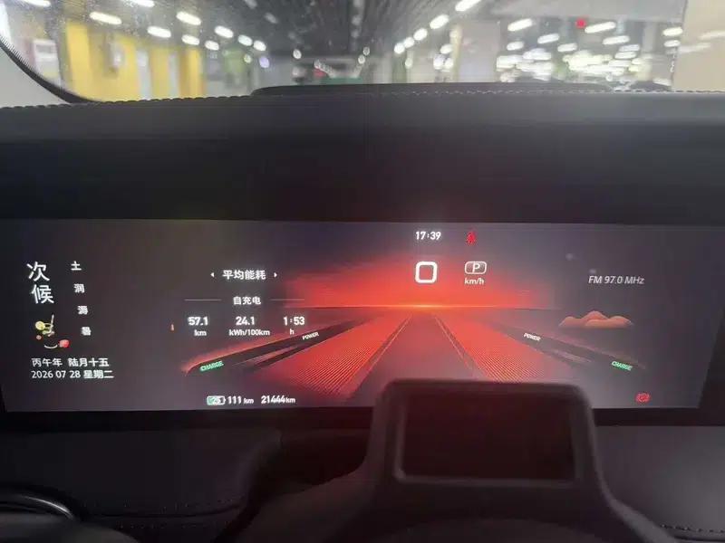 Hongqi E-HS9 2022 Model 660km Flagship Edition (Four Seats) — миниатюра 9