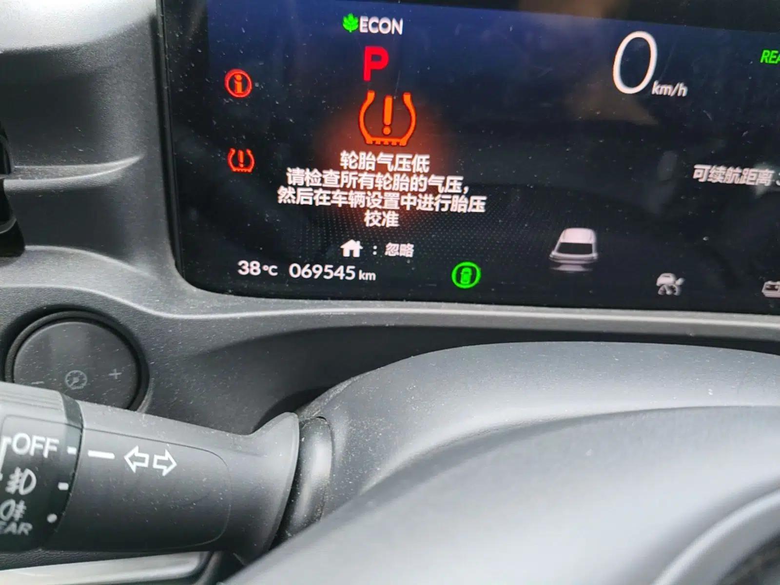 Honda e:NP1 2023 510 km Range Lanji Version — миниатюра 11
