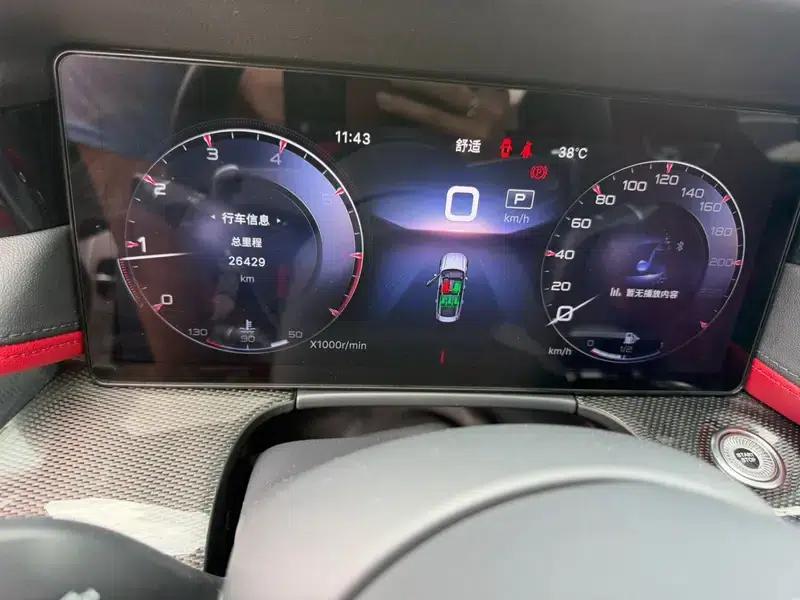 Hongqi H6 2023 2.0T Premium Edition — миниатюра 10
