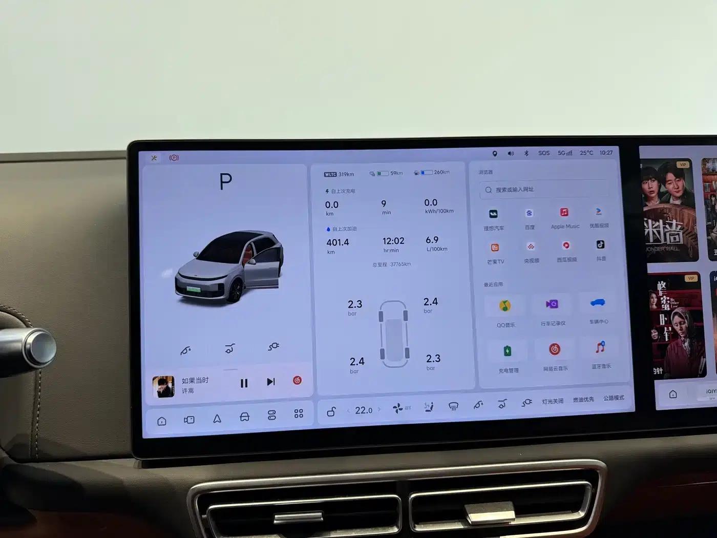 Li Auto L6 2024 Pro — миниатюра 9
