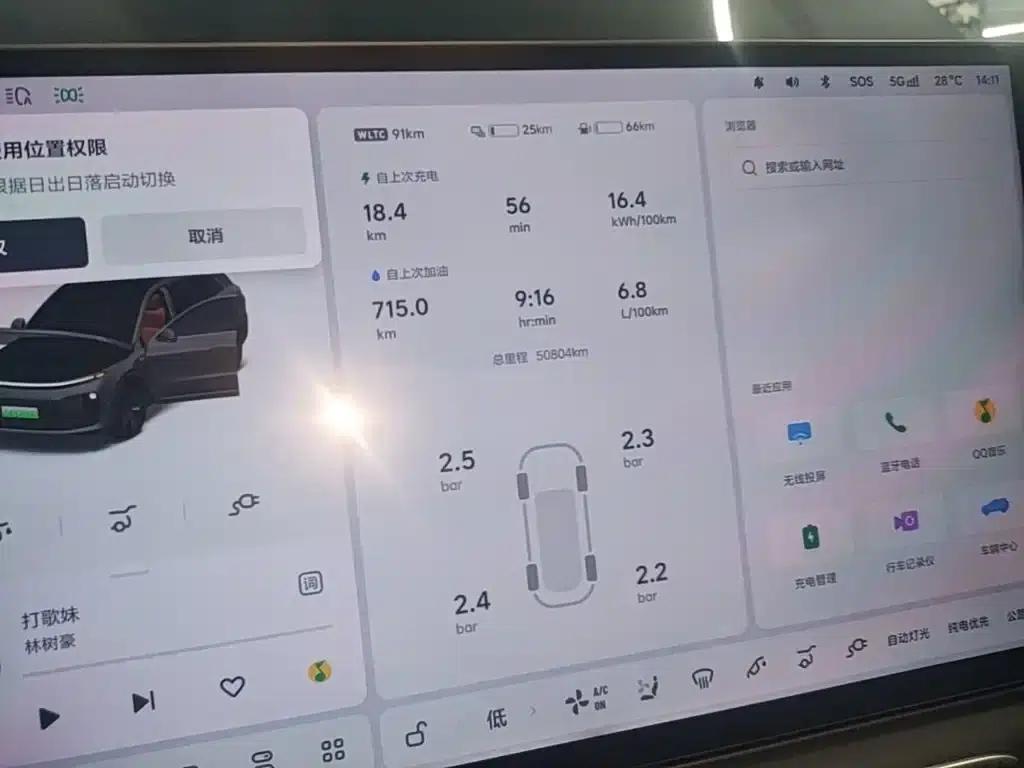 Li Auto L6 2024 Pro — миниатюра 8