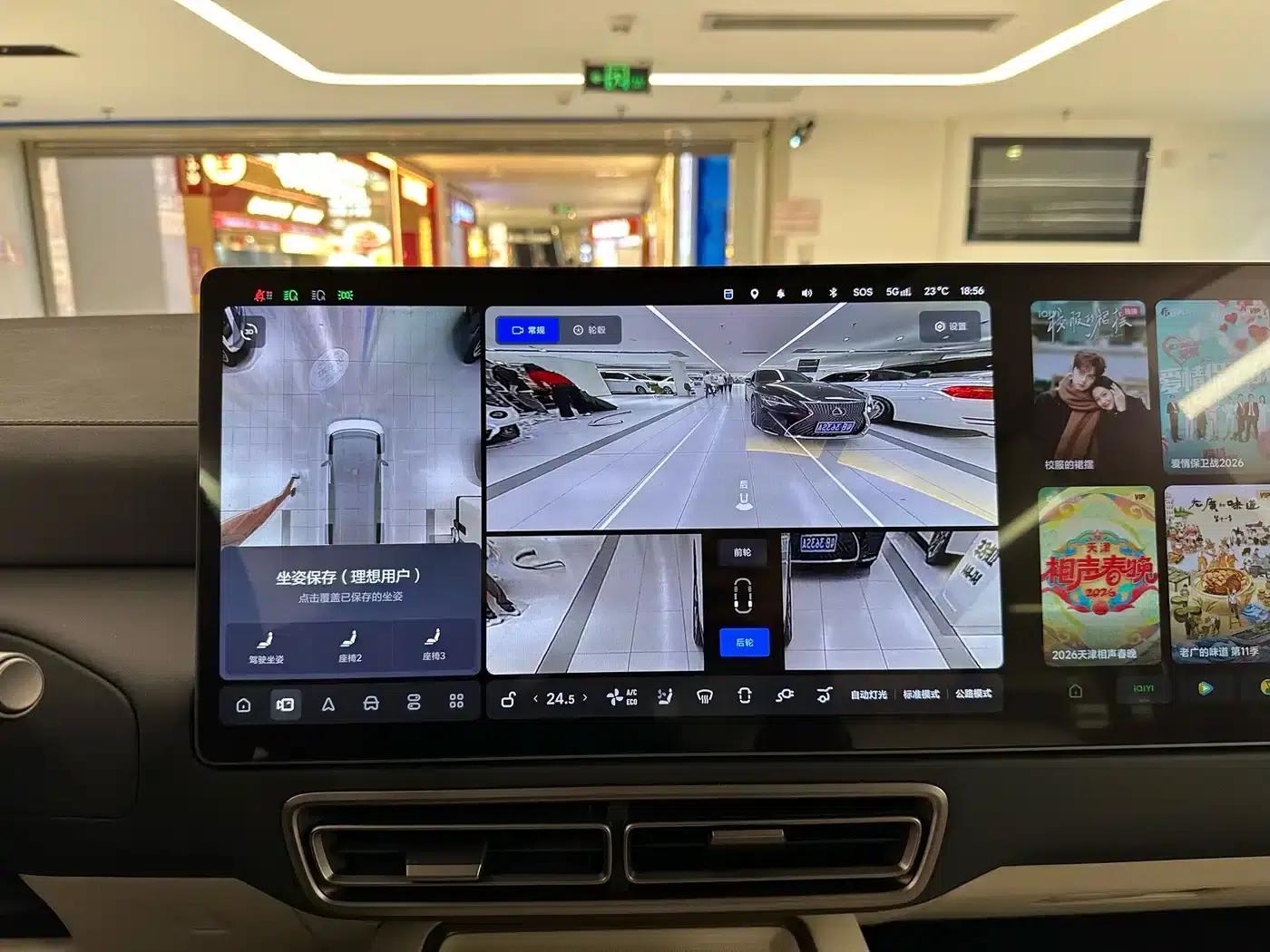 Li Auto MEGA 2025 Home Edition — миниатюра 16