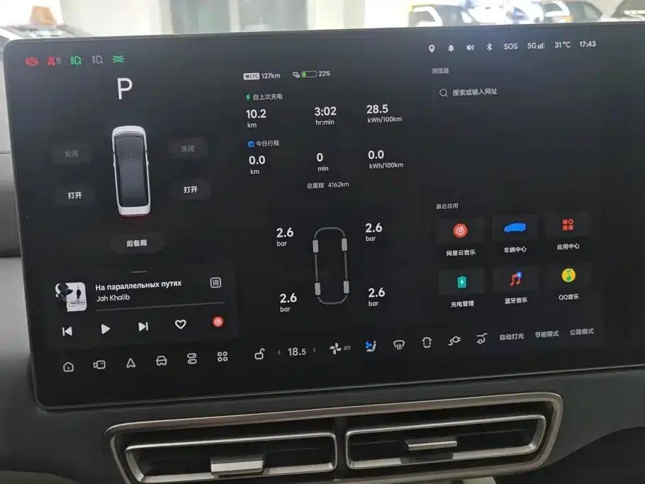 Li Auto MEGA 2025 Ultra Smart Renewal Edition — миниатюра 14