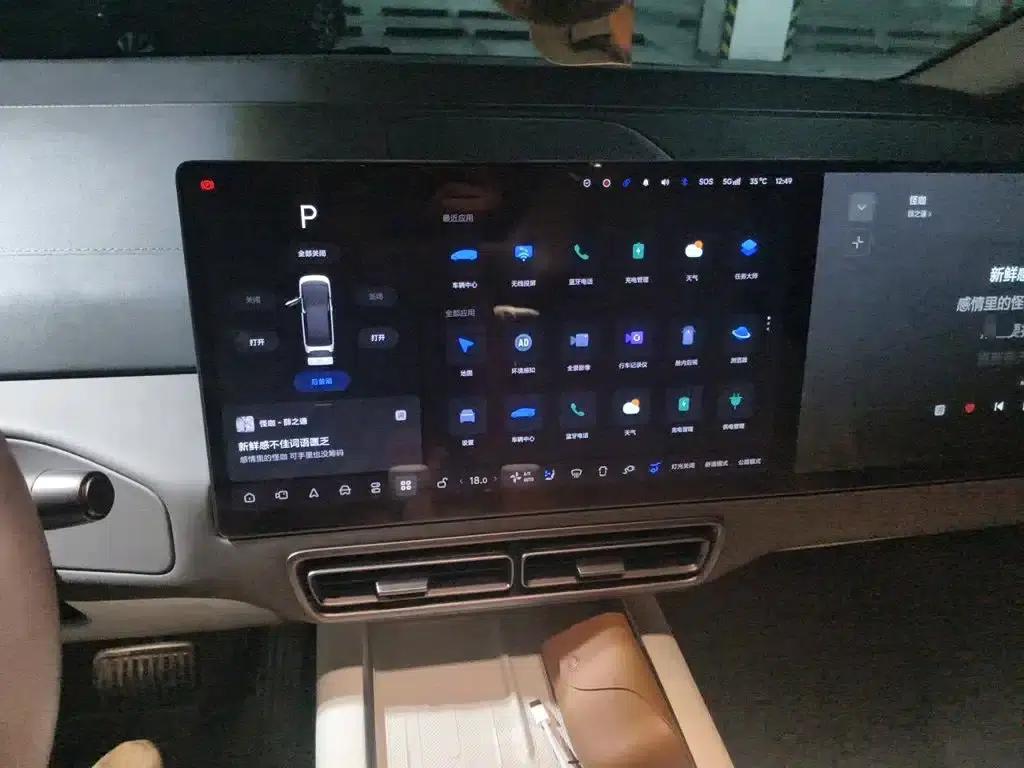 Li Auto MEGA 2024 Ultra — миниатюра 9