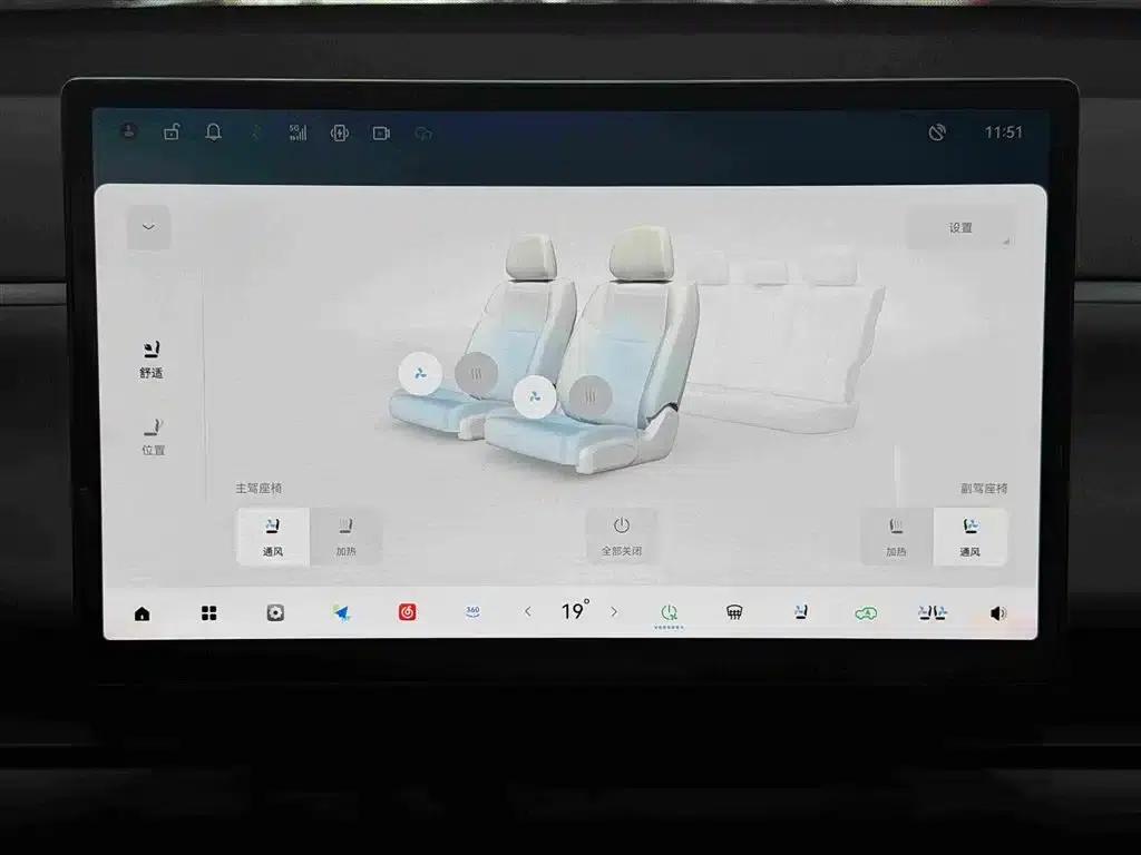 Leapmotor C10 2024 Model 530 LiDAR Edition — миниатюра 15
