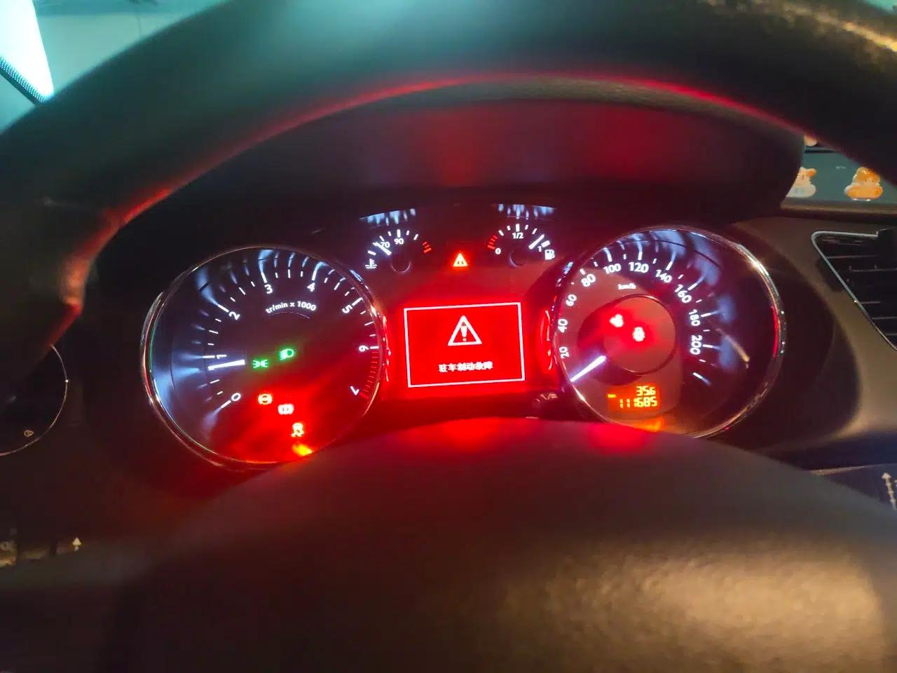 Peugeot 3008 2018 2.0L Automatic Trend Edition — миниатюра 11