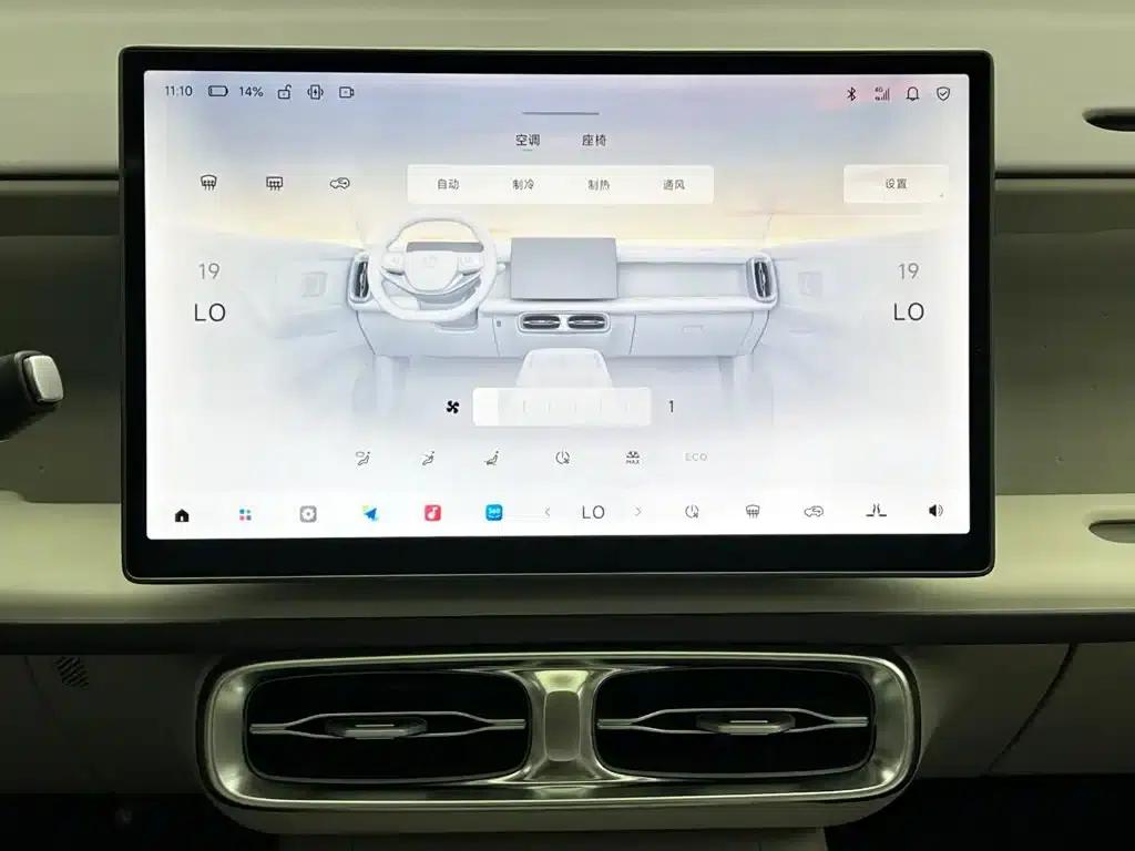 Leapmotor B10 2025 Model 510 LiDAR Edition — миниатюра 23