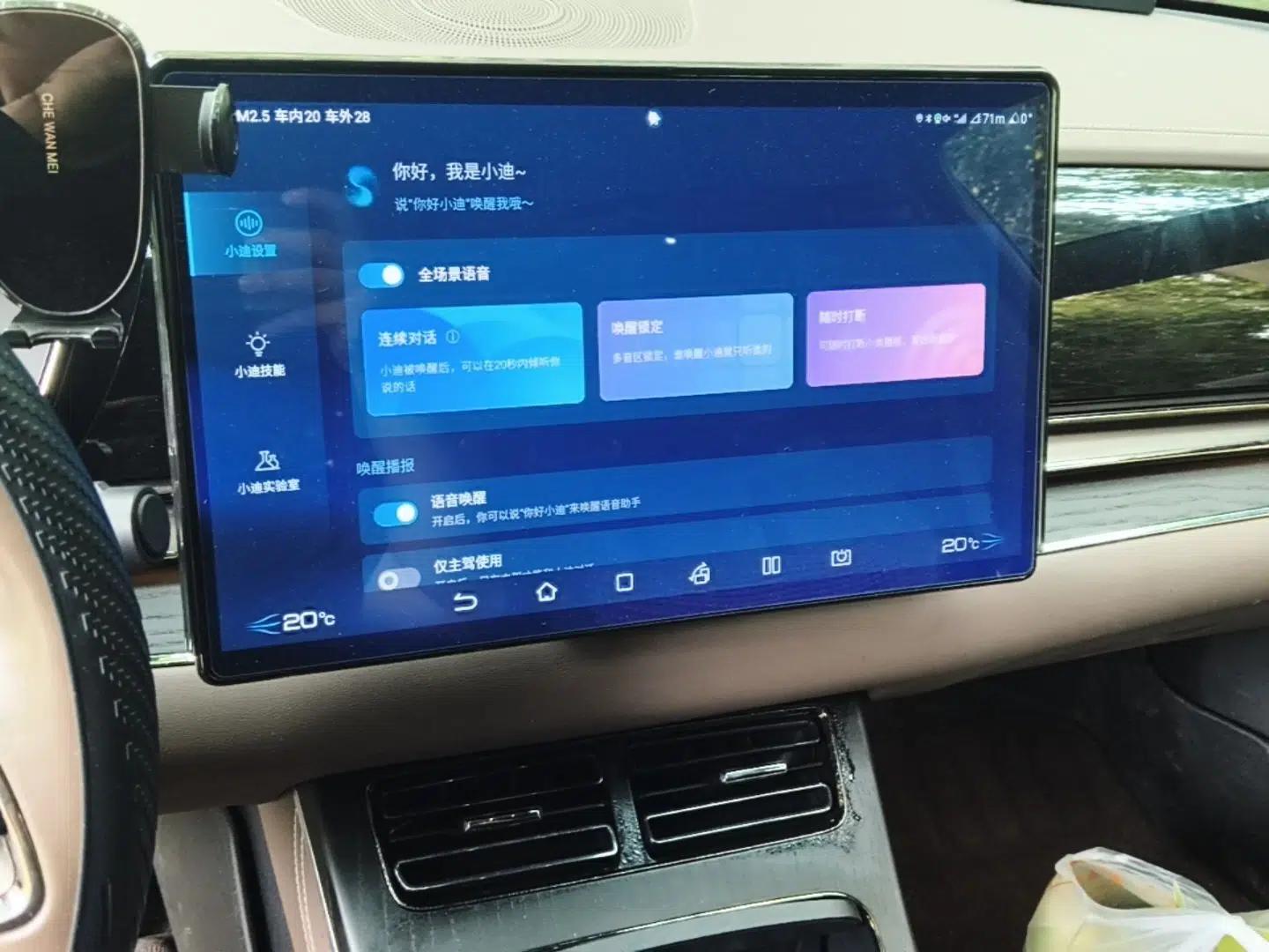 BYD Han 2020 EV Four-Wheel Drive High-Performance Flagship Model — миниатюра 13