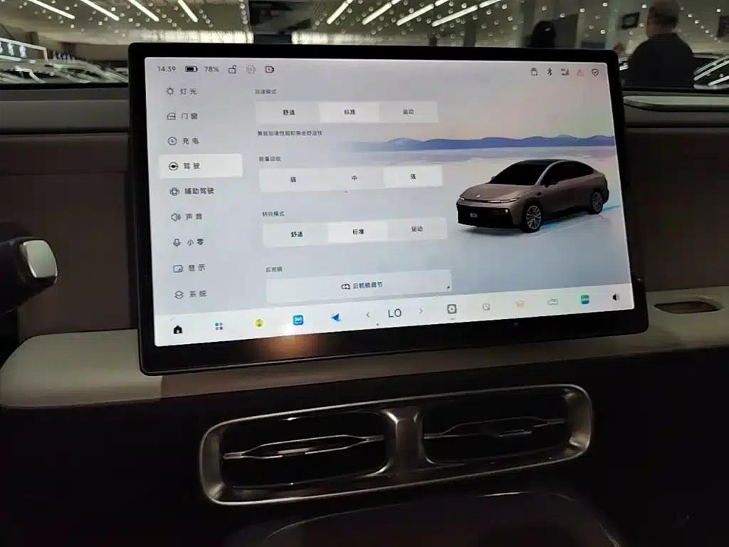 Leapmotor B01 2025 550 Enjoy Edition — миниатюра 13